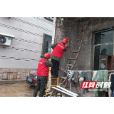 冰雪保电暖民心 赫山供电党员先锋队上门守护特殊群体用电安全