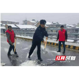 赫山区新市渡镇：“志愿红”携手“守护蓝” 除雪保畅护平安