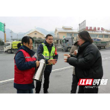 益阳高速：以雪为令保畅安 暖心服务暖旅途