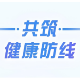 低温雨雪来袭 益阳市人民医院筑牢健康防护屏障