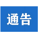 资阳区渡口渡船暂停运营