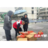 寒冬送暖 真情到家——大通湖区红十字会开展“博爱送万家”慰问活动