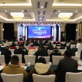 赫山区工商联(总商会)六届四次执委会议召开