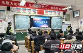 安化交警进校园 开讲假前交通安全“最后一课”