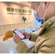 “健康福袋”落地益阳 参保市民免费享受优惠