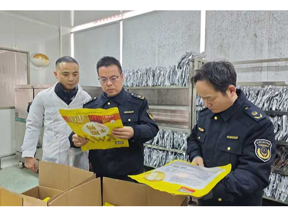 守“产”关，护年关——益阳扎实开展食品生产环节年关守护行动