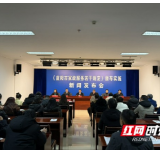 家政服务有法可依!《益阳市家政服务若干规定》2月1日正式施行