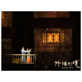 全省智慧旅游沉浸式体验试点培育名单公布，益阳1家场所入选！