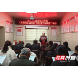 “宣讲+实践”双线赋能 益阳师专让党的二十届四中全会精神浸润青春