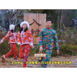 “艺润赫山·筑梦新程”2026迎新春文艺汇演即将精彩开场