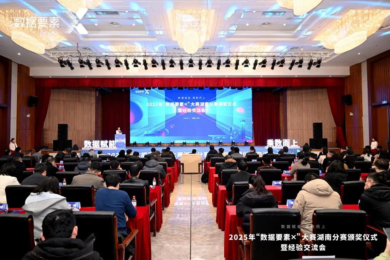 微信图片_2026-01-09_103606_960.jpg 微信图片_2026-01-09_103606_960.jpg