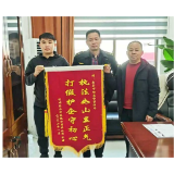 南县市场监管局：知识产权强保护 真情服务获锦旗