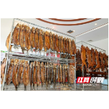 新春走基层丨赫山：腊味飘香年味浓