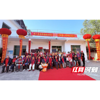 连续八年爱心接力 桃江高桥籍乡友情暖敬老院