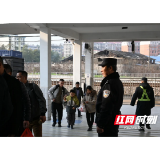 安化站派出所:铁警护航春运路 平安相伴每一步