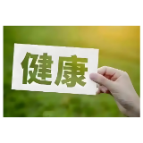 益阳市疾控中心健康提示:春节后肠道易“掉线”,这样调理最科学