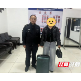 15万开店积蓄遗落出租车 益阳民警一小时完璧归赵