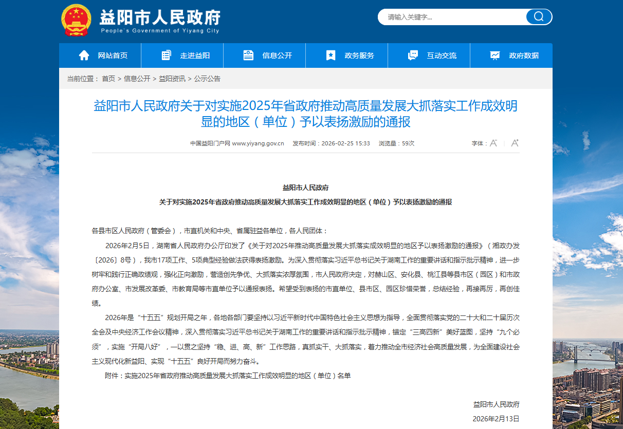 360截图20260226155811.png 360截图20260226155811.png