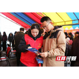 赫山区欧江岔镇：春风行动送岗位 扫黄打非入人心