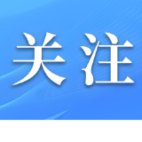 益阳2026年春季中小学收费标准出炉