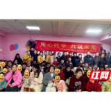 安化税务：税爱伴新春 温情暖童心