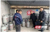 益阳市市场监管局联合开展液化气站安全生产专项检查