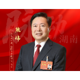 两会会客厅丨熊炜：锚定“十五五”开局目标，奋力书写新时代高标准的“山乡巨变”