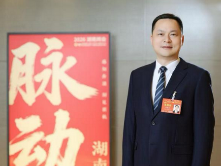 两会好声音丨周登高：锚定竹产业高质量发展，绘就桃江“竹旅文体康”融合新图景