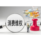 挽回损失590.37万元！2025年益阳市消费者权益保护工作“成绩单”出炉