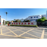 全省唯一！益阳职院教师廉洁教育征文入选教育部优秀作品