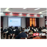 赫山税务：税惠新政进学堂 征纳同心谱新章