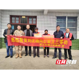 赫山区欧江岔镇：立功喜报送上门 拥军优属暖人心