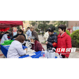 家门口享暖心服务！桃江这家小区便民日人气旺 业主点赞“接地气”