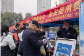 益阳：“你点我检”护民生 食安监管暖民心