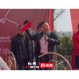 有“益”思丨18.8万彩礼全退,退的是攀比,守的是本真