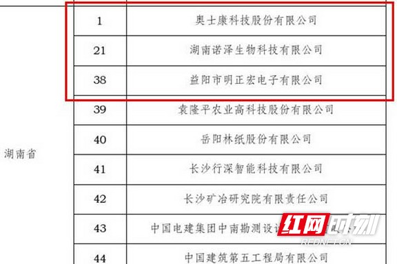 89.marked.jpg 89.marked.jpg