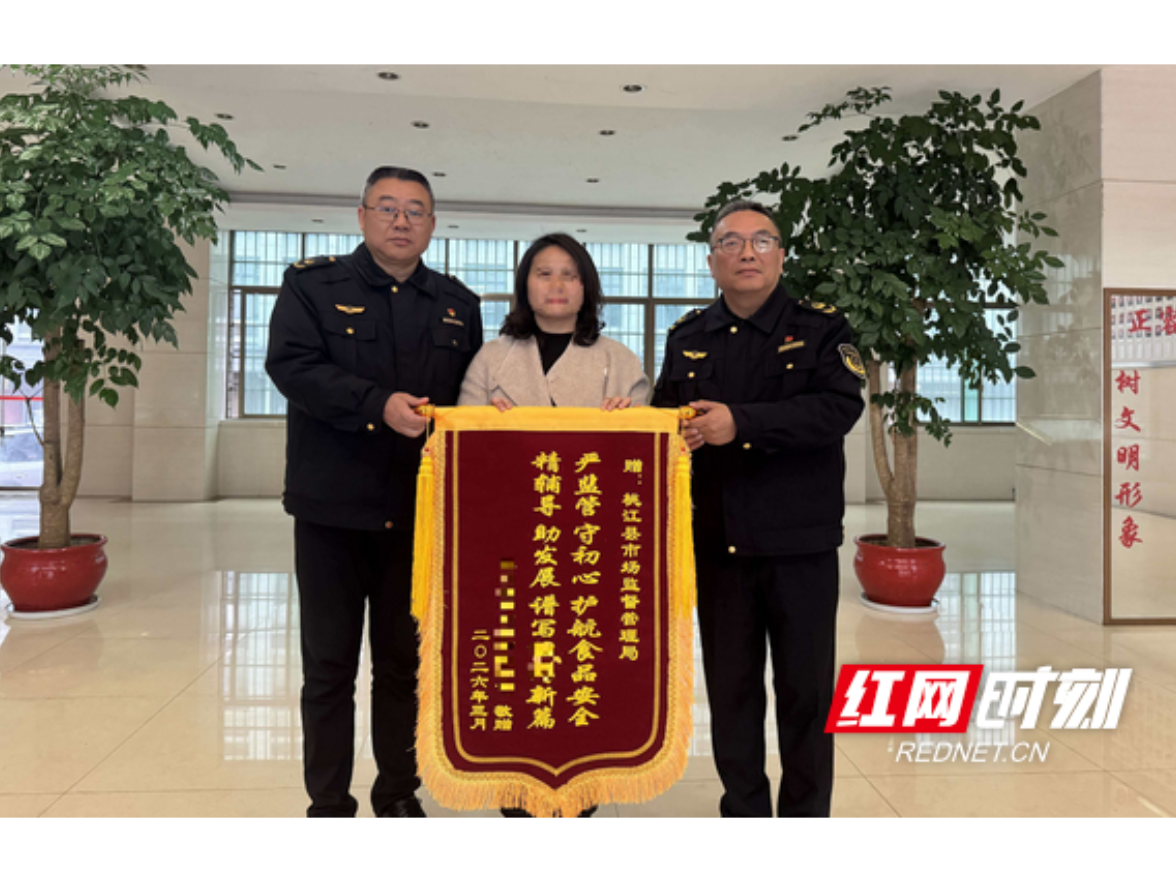 桃江：柔性执法显温度 服务抽检护企安