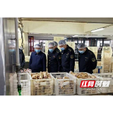 益阳:精准施策强监管 靠前服务守食安