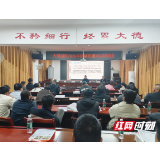 大通湖区开展春耕农机安全生产培训 筑牢农业生产安全防线