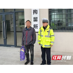桃江一男子醉驾上路 交警一查竟是“老熟人”