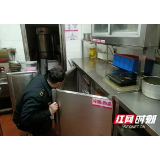 赫山区开展网络餐饮专项检查 守护外卖食品安全