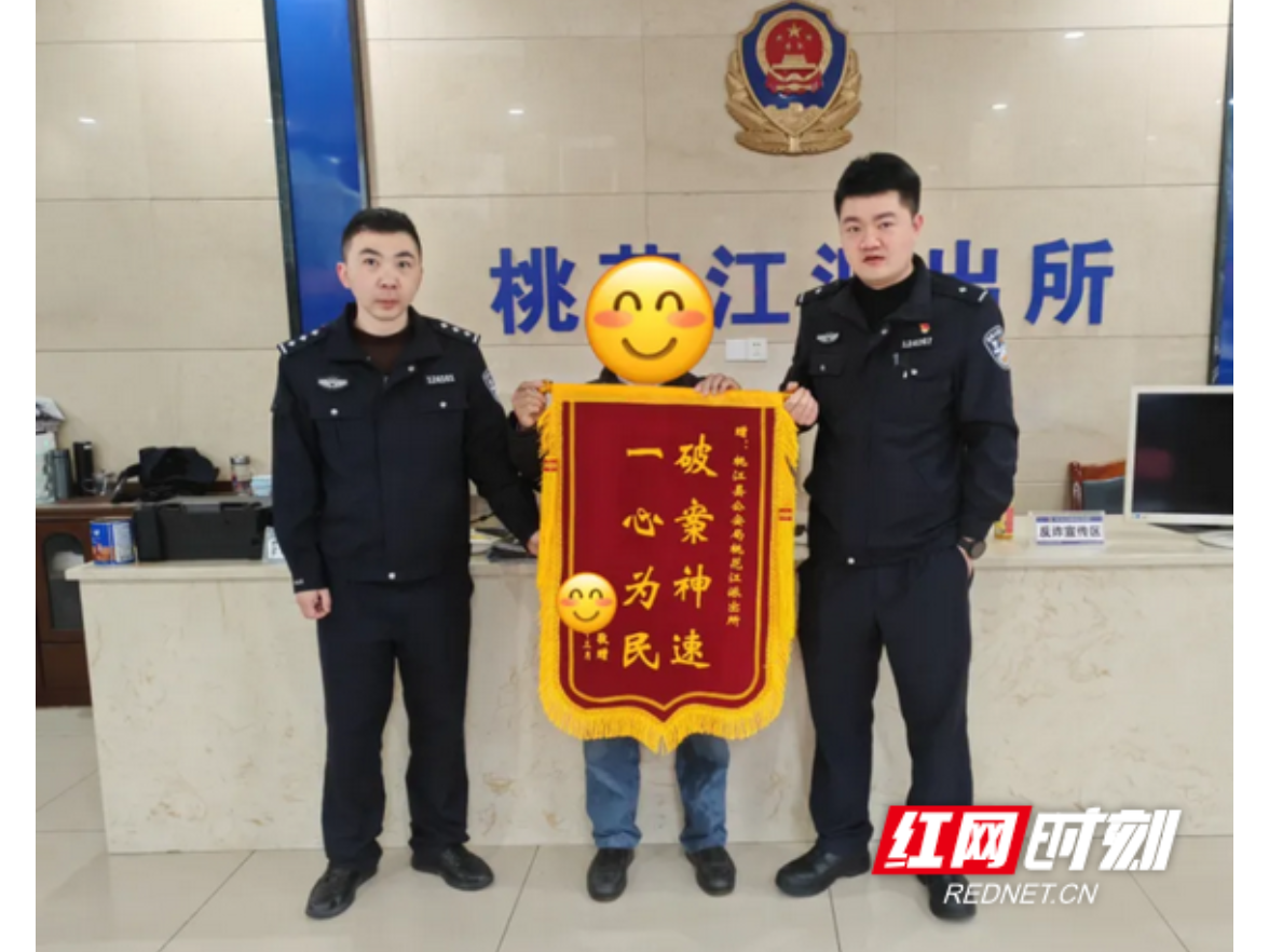 桃江警方快速破获盗窃案 全力为群众追回被盗车辆