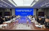 益阳市召开全市自然资源系统复议纠错率和行政诉讼败诉率“两降”目标行动推进会