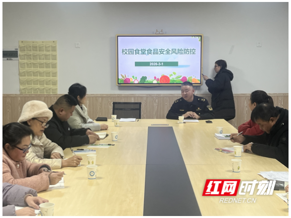 桃江县开展幼儿园食堂食品安全专题培训