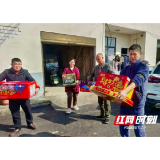 益阳清溪村:暖心禁燃添温度 文明新风绘新春