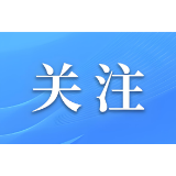 益阳市困难群众救助标准全面提升