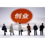 民生实事用心办 金融活水助创业——赫山区创贷工作喜迎开门红