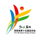 湖南省第十五届运动会、第十二届残疾人运动会会徽、会歌、吉祥物、主题口号评审结果公示