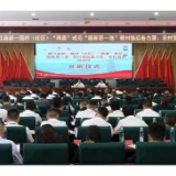 桃江县新一届村（社区）“两委”成员“履新第一课”暨村级后备力量、农村党员培训班开班