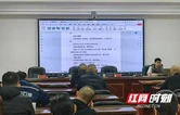益阳市水运事务中心开展水路运输企业核查前期培训